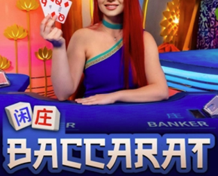 Live Baccarat 1