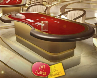 First Person Baccarat