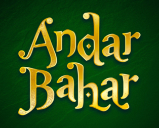 Andar Bahar