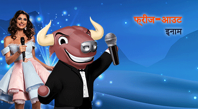 आपका दिन बर्फीला हो!